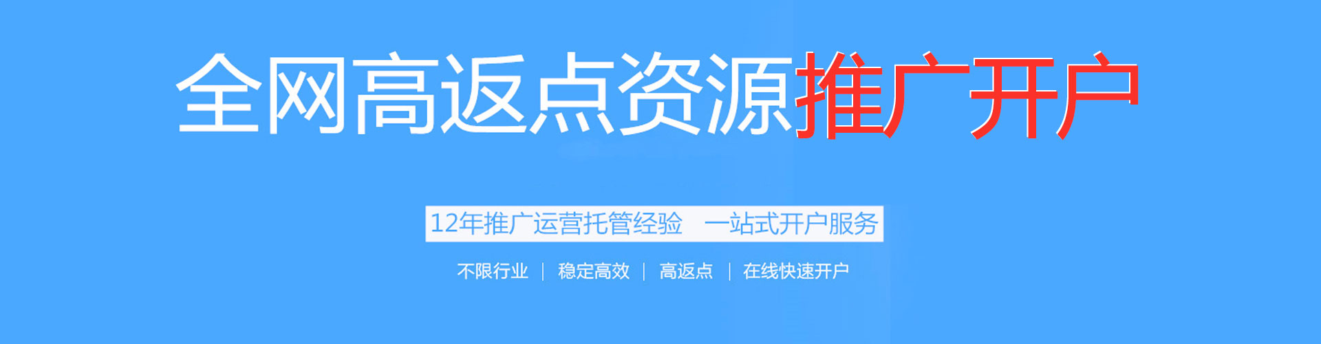 太平信息流平台